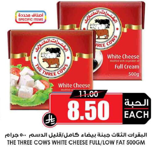 available at أسواق النخبة in مملكة العربية السعودية, السعودية, سعودية - محايل