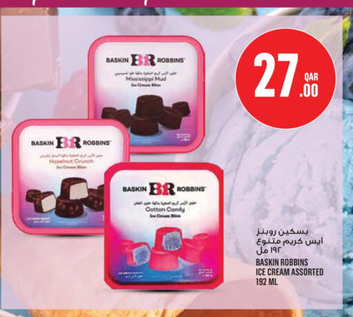 available at Monoprix in Qatar - Al Rayyan