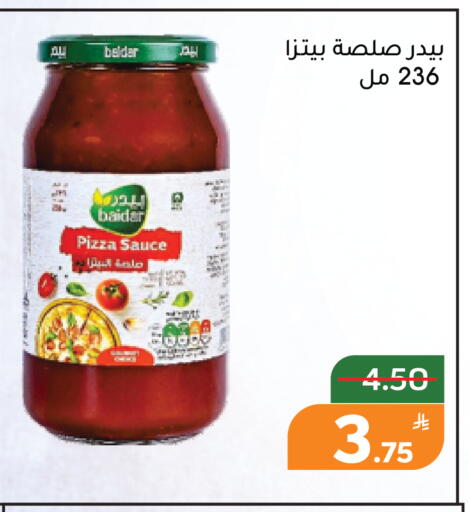 Apple available at Green Apple Market in KSA, Saudi Arabia, Saudi - Al Hasa