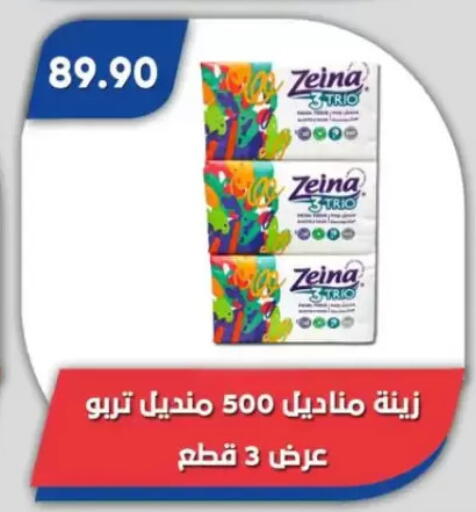 available at Bassem Market in Egypt - Cairo