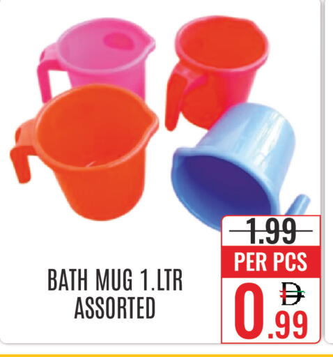 available at دي ستار متجر متعدد الأقسام.ذ.م.م in الإمارات العربية المتحدة , الامارات - دبي
