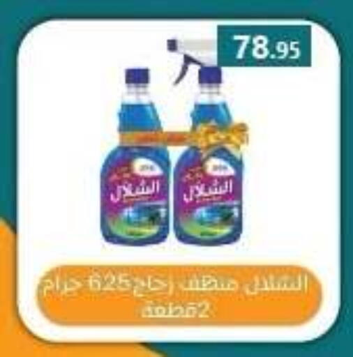 available at المحلاوي ماركت in Egypt - القاهرة