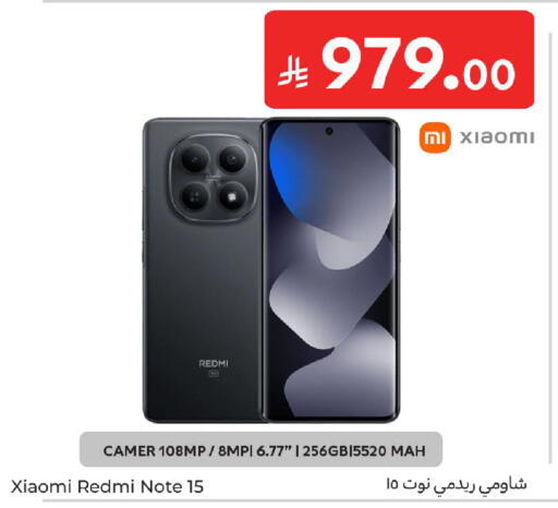 available at Carrefour in KSA, Saudi Arabia, Saudi - Buraidah
