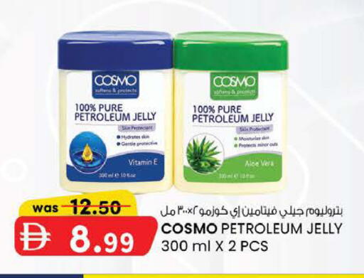 available at K M Trading  in UAE - Fujairah