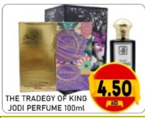 available at GREEN GIFT DEPARTMENT STORE in UAE - Abu Dhabi