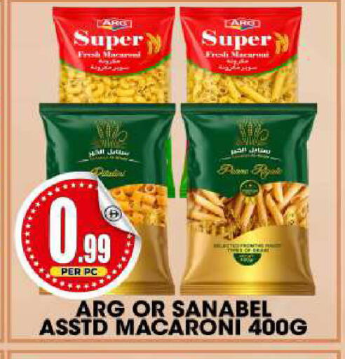 available at مركز الخصومات سنترو in الإمارات العربية المتحدة , الامارات - دبي