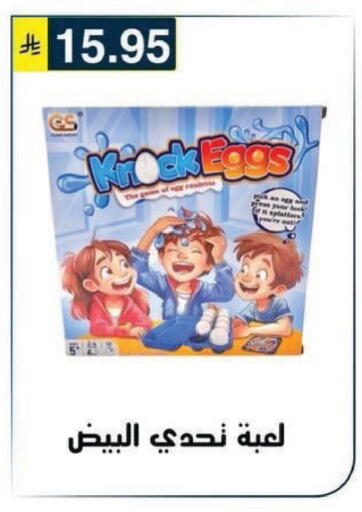 available at Al Hussain Top Up in KSA, Saudi Arabia, Saudi - Riyadh