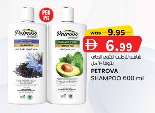 available at K M Trading  in UAE - Abu Dhabi