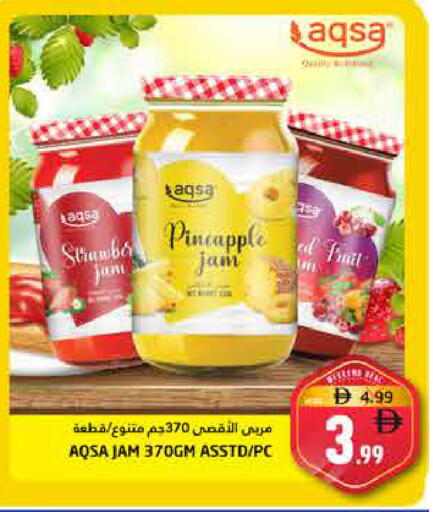 Pineapple available at Pasons Hypermarket in UAE - Fujairah