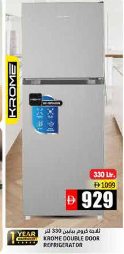 available at Pasons Hypermarket in UAE - Fujairah