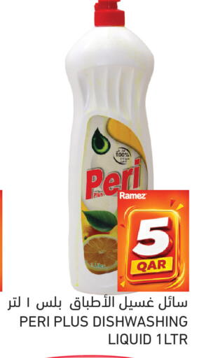 available at Aswaq Ramez in Qatar - Al Rayyan