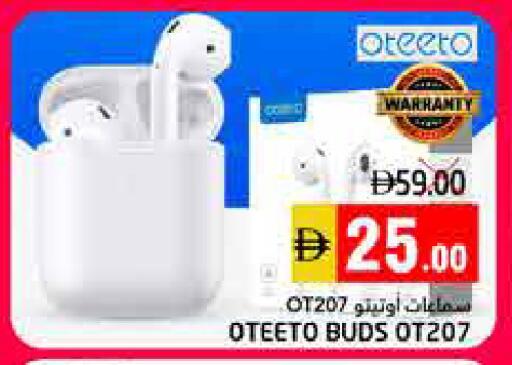 available at هايبر ماركت باسونز in الإمارات العربية المتحدة , الامارات - ٱلْفُجَيْرَة‎