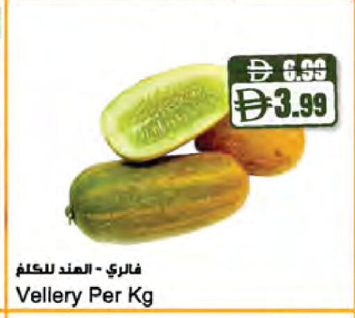 available at Almaya Supermarkets in UAE - Dubai