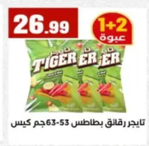 available at المحلاوي ستورز in Egypt - القاهرة