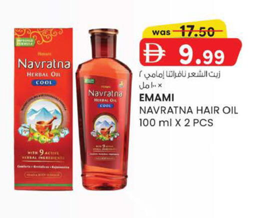 available at K M Trading  in UAE - Abu Dhabi