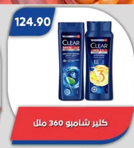available at Bassem Market in Egypt - Cairo