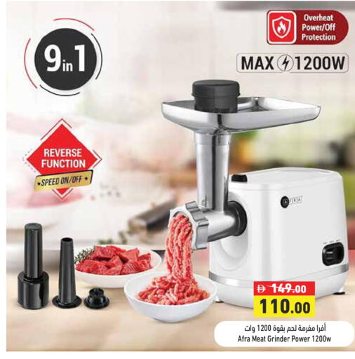 available at Aswaq Ramez in UAE - Dubai
