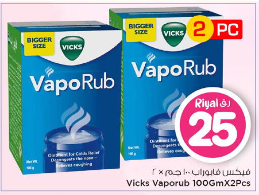 available at Mark & Save  in Qatar - Doha