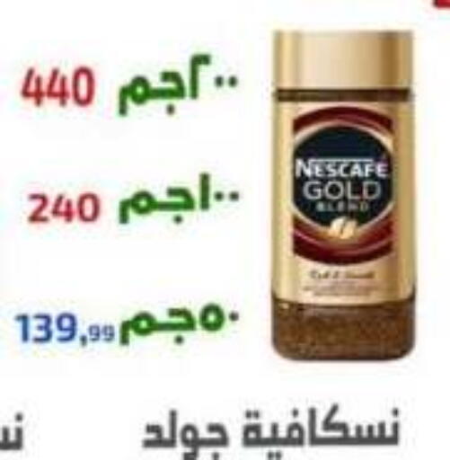 available at Ehab Prince in Egypt - Cairo