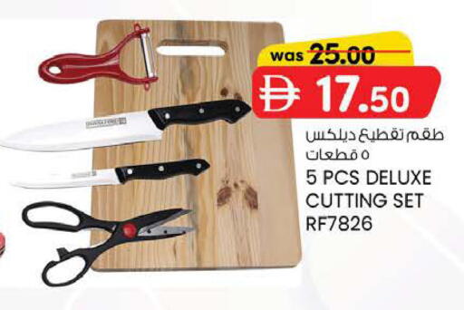 available at K M Trading  in UAE - Fujairah