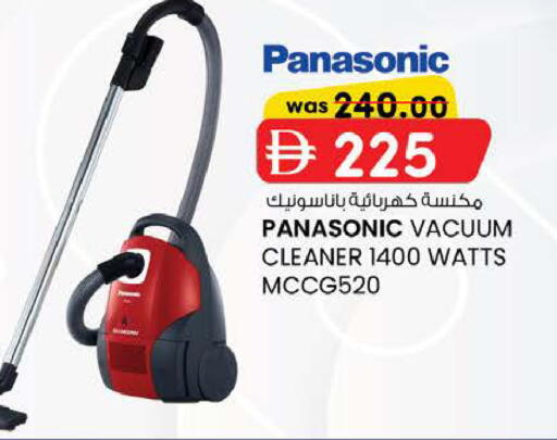 available at K M Trading  in UAE - Abu Dhabi
