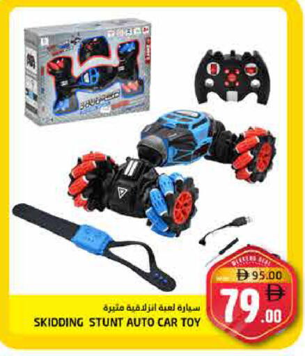 available at Pasons Hypermarket in UAE - Fujairah