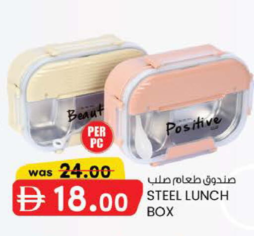 available at K M Trading  in UAE - Abu Dhabi