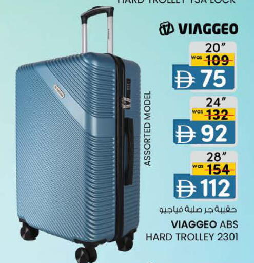 available at K M Trading  in UAE - Fujairah