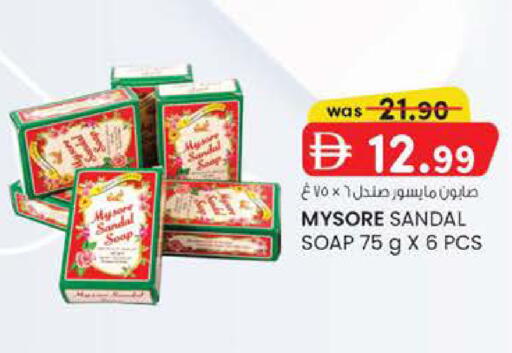 available at الصفا in الإمارات العربية المتحدة , الامارات - أبو ظبي