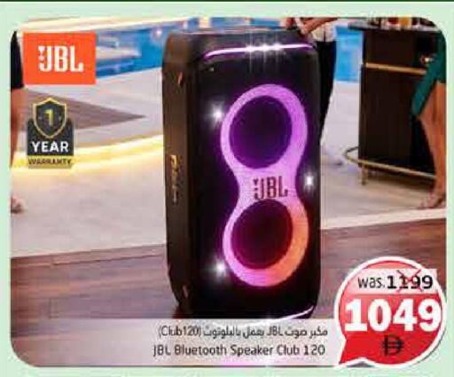 available at هايبر ماركت باسونز in الإمارات العربية المتحدة , الامارات - ٱلْفُجَيْرَة‎