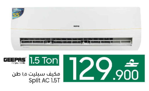 available at MARK & SAVE in Oman - Muscat