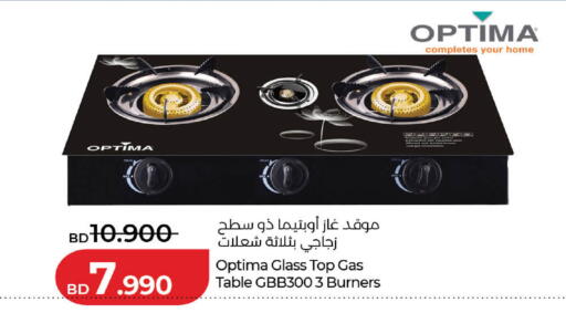 available at LuLu Hypermarket in Bahrain