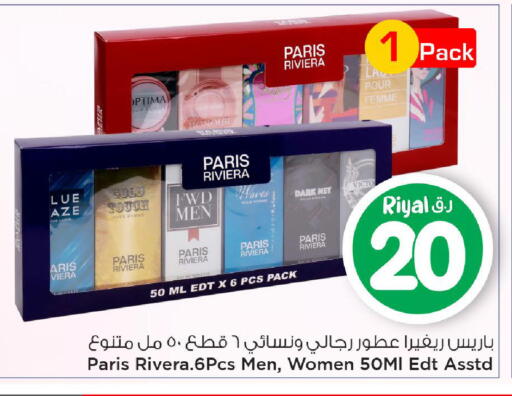 available at Mark & Save  in Qatar - Al Rayyan