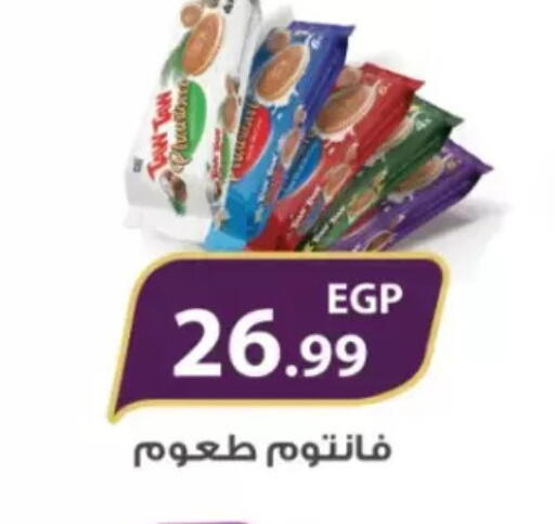 available at مارت فيل in Egypt - القاهرة
