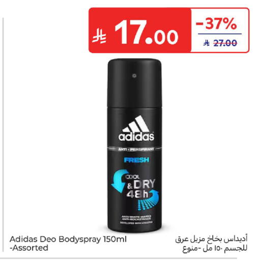 available at Carrefour in KSA, Saudi Arabia, Saudi - Riyadh
