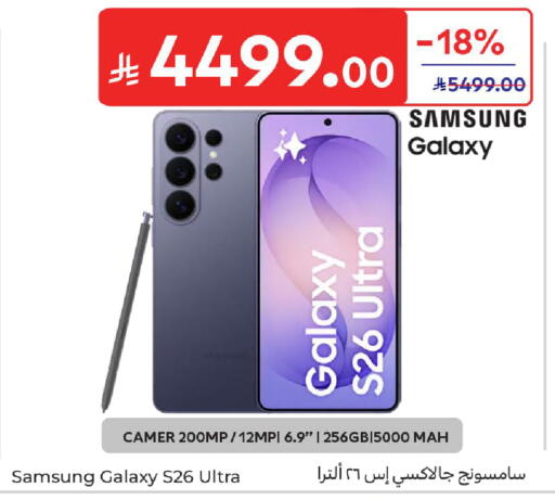 available at Carrefour in KSA, Saudi Arabia, Saudi - Buraidah