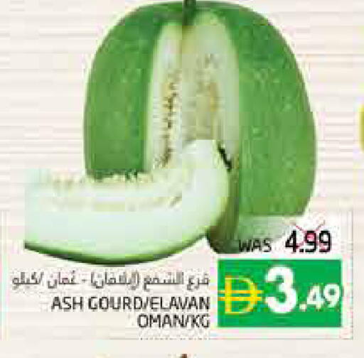 from Oman available at Pasons Hypermarket in UAE - Fujairah
