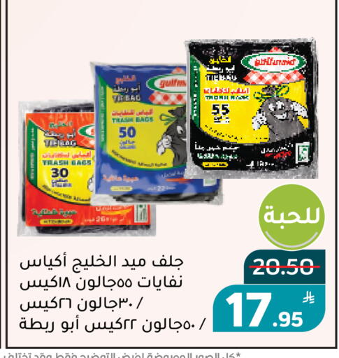 Apple available at Green Apple Market in KSA, Saudi Arabia, Saudi - Al Hasa