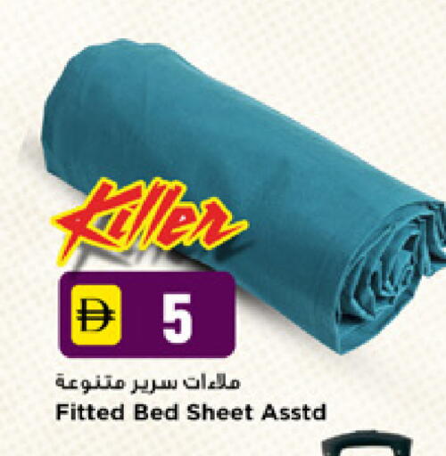 available at نيومارت هايبرماركت in الإمارات العربية المتحدة , الامارات - دبي