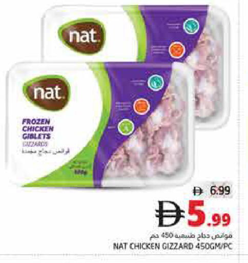 available at Pasons Hypermarket in UAE - Fujairah