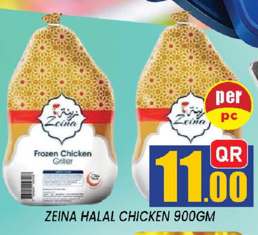 available at شوب اند سمايل هايبرماركت in قطر - الدوحة