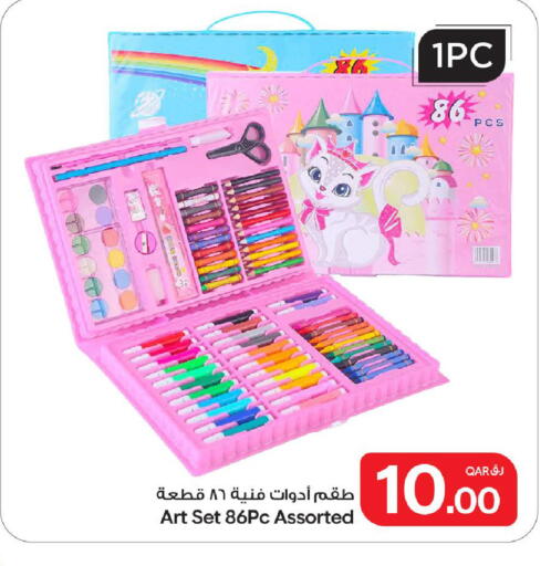 available at Bin Dawood Market in Qatar - Doha