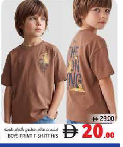 available at Pasons Hypermarket in UAE - Fujairah