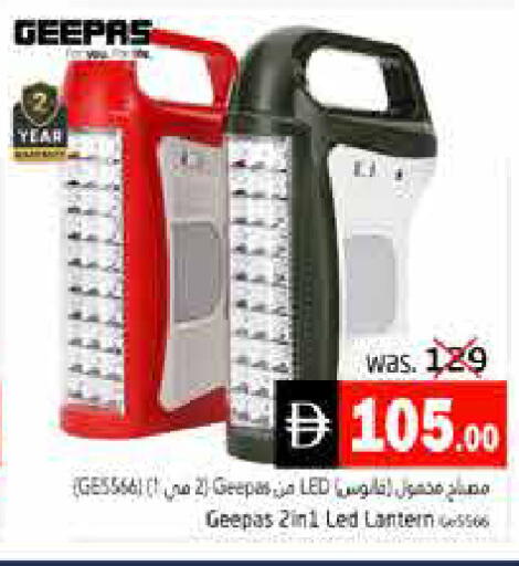 available at Pasons Hypermarket in UAE - Fujairah
