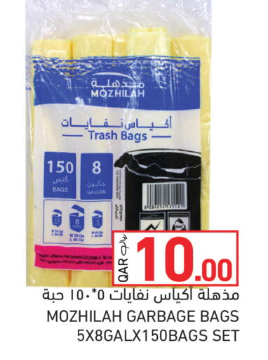available at Aswaq Ramez in Qatar - Al Rayyan