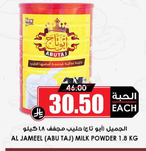 available at أسواق النخبة in مملكة العربية السعودية, السعودية, سعودية - الزلفي