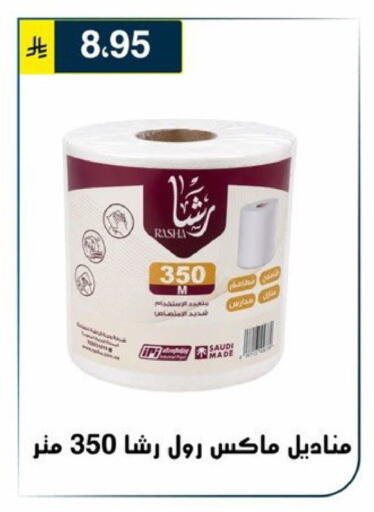 available at Al Hussain Top Up in KSA, Saudi Arabia, Saudi - Riyadh