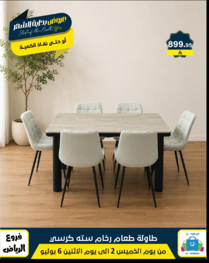 available at Al Hussain Top Up in KSA, Saudi Arabia, Saudi - Riyadh