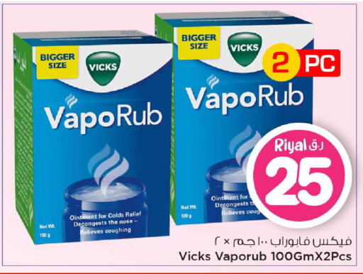 available at Mark & Save  in Qatar - Doha