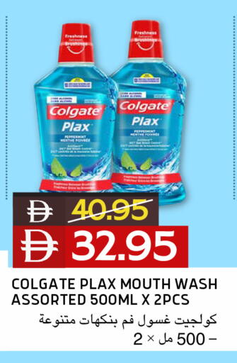 available at Select Market in UAE - Abu Dhabi